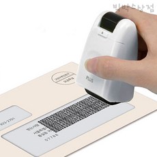플러스 개인정보 유출방지 롤러 스탬프 케시퐁 IS-500CM-KR 화이트, 1개