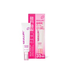 티엠티엠 글리피 콜라겐 광채 미백개선 토닝 크림, 1개, 35ml 1개, 35ml