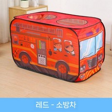어린이 실내 자동차 텐트 장난감 놀이 집 공주 소년 베이비 플레이하우스 접이식 볼 풀하우스, 소방차는 빨간색입니다