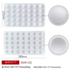 실리콘 샌드 무스 틀 베이킹 몰드 오목컵, 1개, 35구 반원형