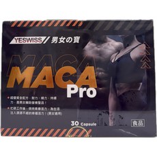 YESWISS MACA Pro 膠囊, 1個, 60顆