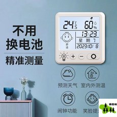 數位溫濕度計 鬧鐘功能 溫濕度監測 居家環境顯示器, 1個, 18孔進風監測-超高精度【用壞包退】,便攜mini-三大功能+貼墻膠