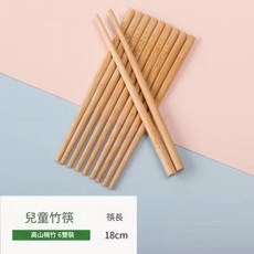 兒童竹筷, 精選無漆雕刻 1雙, 1個