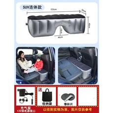 後排車載充氣床墊，SUV轎車通用，絨布材質，充氣填充墩，多功能實用便攜，車內睡眠神器, 【黑色絨布SUV款】帶充氣泵禮包