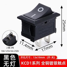 보트 자동차 로커 위치 전원 스위치 핀 블랙 레드 그린, 3. Black 2P