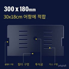 어항뚜껑 아크릴 커버 투명 덮개 수조 사각 판 1개, 길이30폭18cm어항사용3mm플레이트두께 × 1개 ×