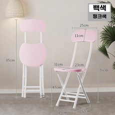 폴딩 의자 식당 접이식 스툴 커버 쿠션 카페 간이 그레이 등받이 휴대용 프레임 화이트 두툼, J. 화이트 프레임핑크 등받이