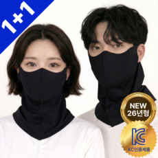 자외선차단 얼굴 햇빛가리개 스포츠 골프 러닝 쿨 마스크, 2개, 블랙