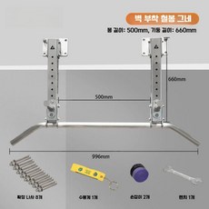 실내 치닝디핑 헤비듀티 철봉 풀업바 턱걸이 홈트 헬스 운동 턱걸이바, 실버+직선D66cm