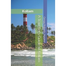 (英文圖書)A Traveller's Guide to Kollam: Panache Kollam 平裝版, Independently Published, 英文