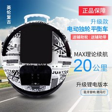 외발전동휠 외발휠 출퇴근용 대리기사 왕발통 원휠, 60V, M, 60V, 1개