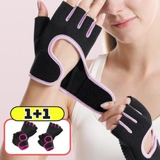 (1+1)블루씨엘 여성용 헬스장갑 손바닥 보호대 글러브, 그레이(1+1)