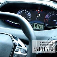 車載時鐘表 防水夜光 電動摩托車 汽車電子表, 1個, 黑色 防抗震普通款 ,收藏關註送備用電池