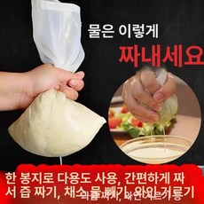 두부압축기 압착 콩물 매장용 탈수기 누름틀 두유기 빨강 짜기, 전용 메쉬 가방, 기본 색상