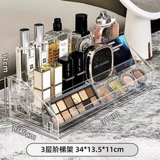 甜蜜cosmetics 眼影收納盒 氣墊粉餅亞克力展示架 透明桌面口紅化妝品指甲油置物架, 1個, 【3層】透明梯形收納架