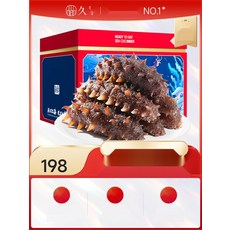 선물용 고급 자숙해삼 세트 대련 자연산 야생 해삼, 2. 1kg, 69마리