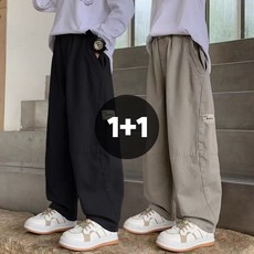 남아 데일리 와이드 트레이닝 팬츠 2종세트