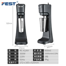 기계 머신 업소용 블렌딩 셰프 화이트 스테인레스 RC 51EB 단일, RC 61AH 싱글 그레이 업그레이드 모델, 셰이크 컵