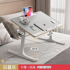 摺疊桌 寢室床上飄窗書桌 家用可摺疊桌子 宿舍床桌 懶人床桌 陽臺小收納桌, 灰色+卡槽+擋條