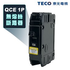 東元 QCE 1P 無熔絲斷路器, 1個, 5KA,1P 50A 110V