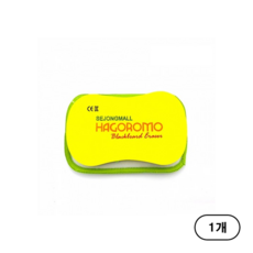 하고로모 극세사 자석 칠판 지우개, 노란색