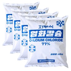 저부식 염화칼슘 77% 10kg* 4개