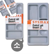 팔땨 시스맥스 펜접시 소 소형펜접시 책상꾸미기 펜홀더