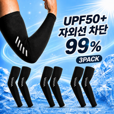 리보리아 자외선 차단 아이스 팔토시, 3개, 블랙 3개, 블랙