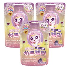 프린세스 캐치티니핑 아름핑의 하트젤리 말랑말랑한 하트모양 영양젤리 (일회용마스크 소형10매 증정), 50g, 3개, 아름핑(포도+레몬)