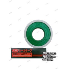 Y.M.T 止洩帶 止洩膠帶 一捲15米, 1個