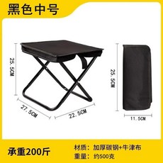 휴대용 접이식 낚시 의자 캠핑 스툴 여행용 핸드백 스타일 적층형 벤치 대기열 야외 장비, 5. 【미디엄 사이즈 클러치】 블랙