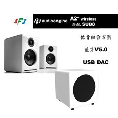 Audioengine A2+ Wireless 無線藍牙喇叭, 鋼烤紅 送DS1或 s2 (黑或白)腳墊,Kanto sub8 白色, 黑色, A2