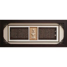 娟兒藝品 荷花心經 餽贈 新居畫作, 1個, N/A