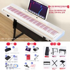 휴대용 접이식 디지털피아노 88건반, 패키지 2 구성정품 두꺼운 케이스, 23.88키- 클래식 -사쿠라핑크 APP 교육- 비폴딩