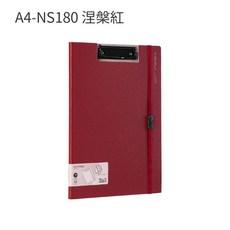 得力 A4 PP板夾 側邊量尺 NS180 9247 9248 辦公文具, 1個, A4-NS180 涅槃紅