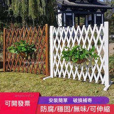 防腐木柵欄 戶外防腐木伸縮圍欄 庭院籬笆 花園爬藤架 陽臺裝飾護欄, 帶脚/碳色高0.5m拉1.6m長加厚,大