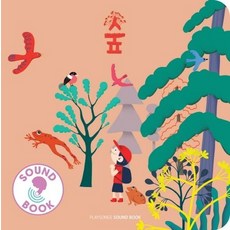 플레이송스 숲 사운드북, 플레이송스-숲