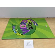 [중고-최상] Way to Go! High Up 2 Wordbook (Audio CD 1장 포함)