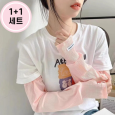 시원한 셔링 냉감 헐렁 손등 팔토시 2P세트, 2세트, 파스텔 핑크