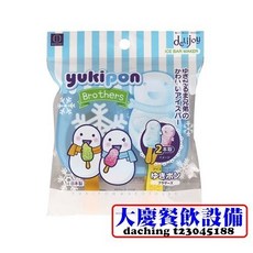 日本製 yukipon 雪人兄弟冰棒製冰器, 1個