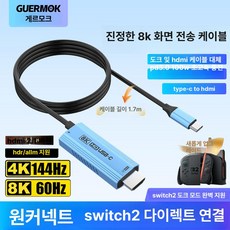 Video Capture 녹화 스트리밍 외장형, 블루블랙, 1개, 1TB