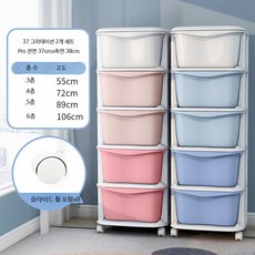 서랍형 와이드 수납장 두꺼운 선반 옷장 다용도 거실 대형 수납장, 1단, 37cm 블루+핑크 그라데이션 세트 3층