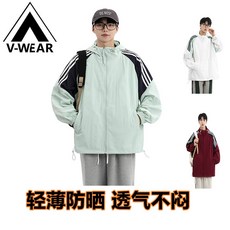 V-W服飾 大尺碼防曬衣 M-8XL 冰絲防曬衣 夏季加肥加大外套 輕薄防曬衣
