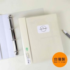 珠友 SS-11442 A4/13K 四孔D型可換封面檔案夾/4孔夾/活頁檔案夾/文件收納本/背寬3.5cm, 1個