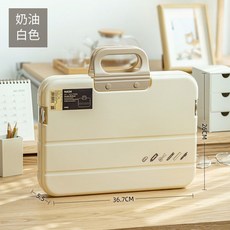 手提收納盒 文件收納盒 文件盒 資料盒 檔案盒 資料收納盒 檔案收納盒, 1個, 奶油白色