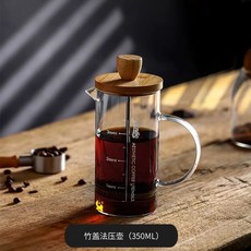 드립주전자 커피 도구 커피드립서버 핸드드립서버 붓는 위에, A. 350ML