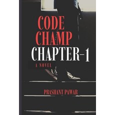 (영문도서)Code Champ (Chapter - 1): suspence thriller crime spy adventure bravery my... Paperback, Independently Published, English, 9798244468717