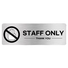 세븐락 알루미늄 UV코팅 관계자 외 출입금지 STAFF ONLY 표지판