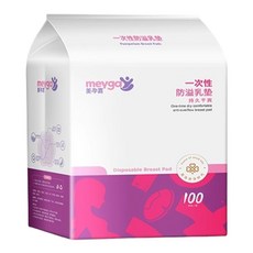 美孕嘉 超薄溢乳墊 100片裝 一次性 產後防溢乳 哺乳用品, 1箱/盒