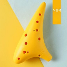 성인용 도자기 오카리나 알토 연습용 배우기 태피온 모델, 1개, 플래그십옐로우, 기본 모델명/품번